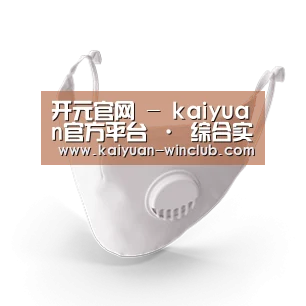 N95 口罩