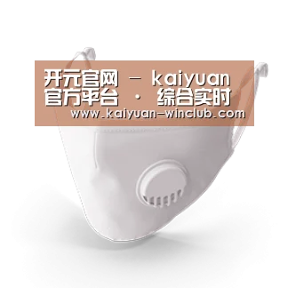N95 口罩