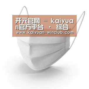 活性炭一次性口罩