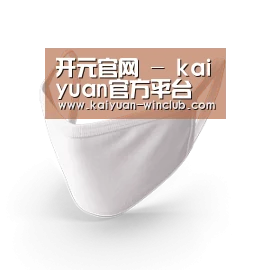 活性炭一次性口罩