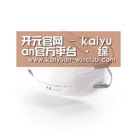活性炭一次性口罩