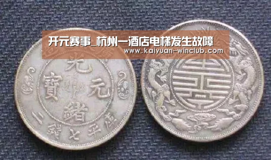 开元赛事_杭州一酒店电梯发生故障(图2) 开元体验