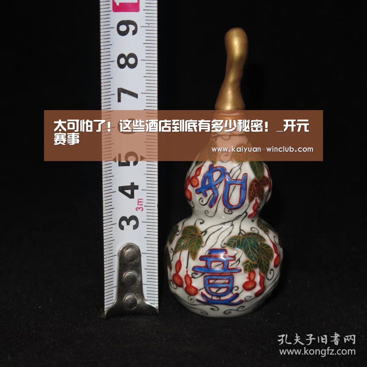 太可怕了!这些酒店到底有多少秘密!_开元赛事(图2) 开元体验