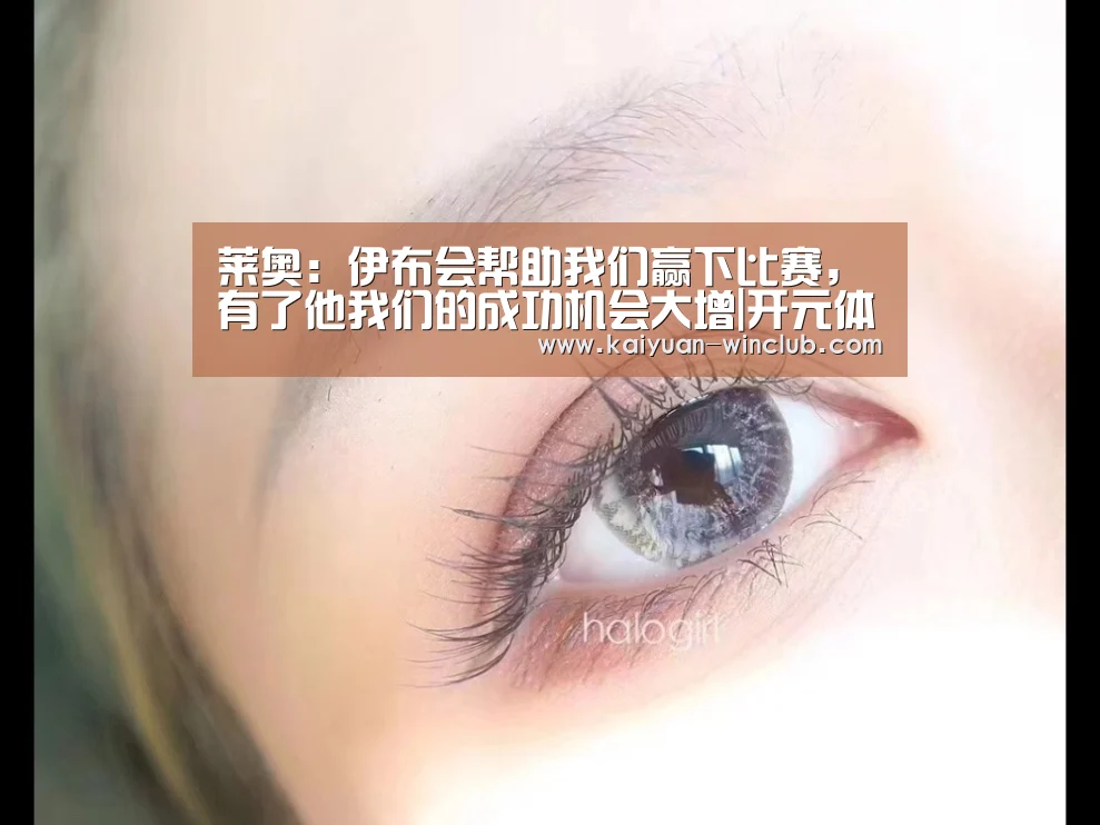 开元赛事