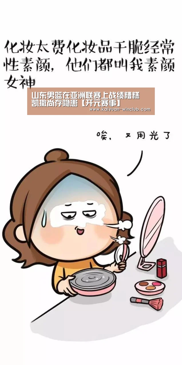 开元体育