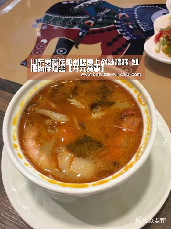 开元体育