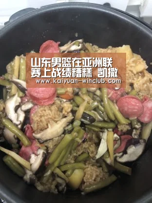 开元体验