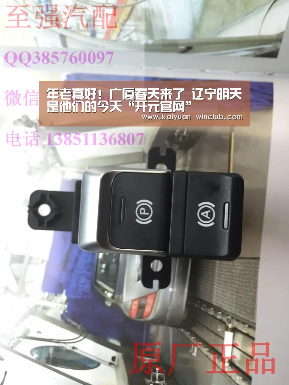 开元官网
