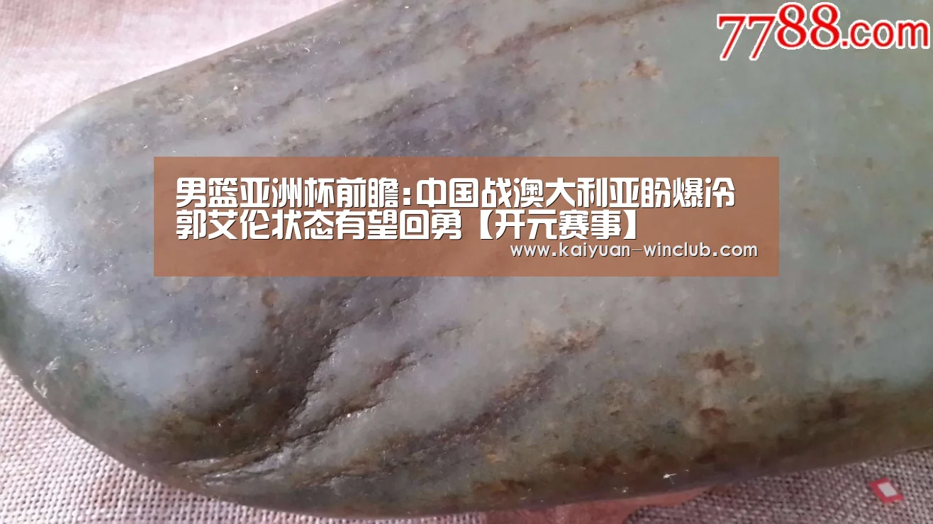 开元体验