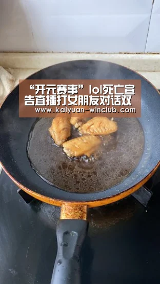 开元体验