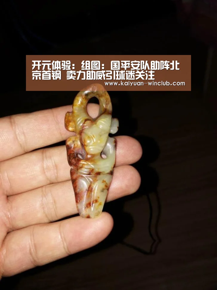 开元体育