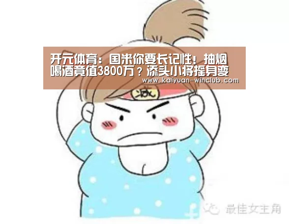 开元体育