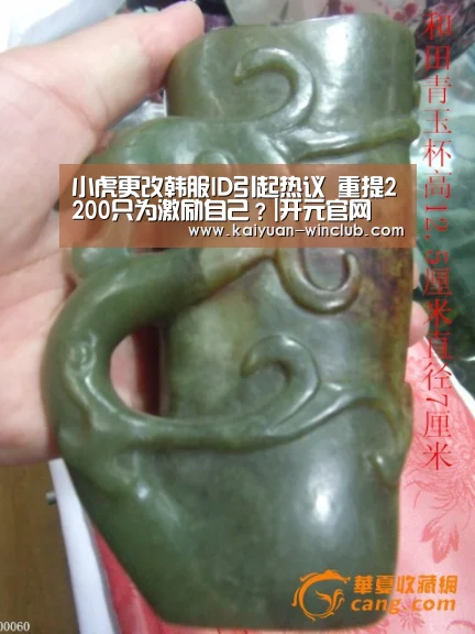 开元体育