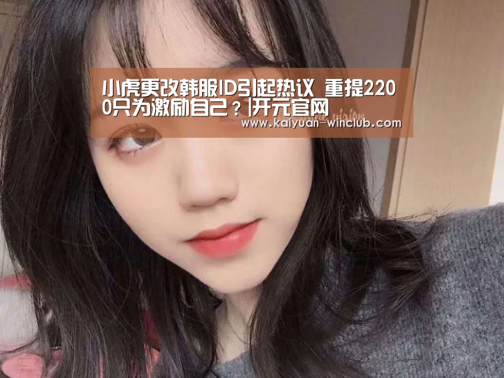 开元体验