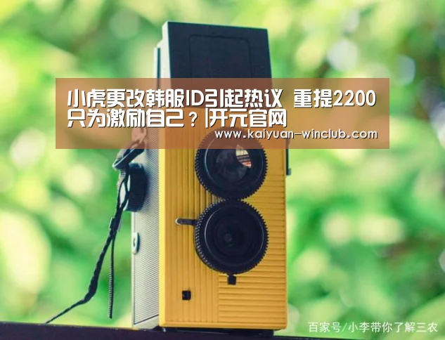 开元体育