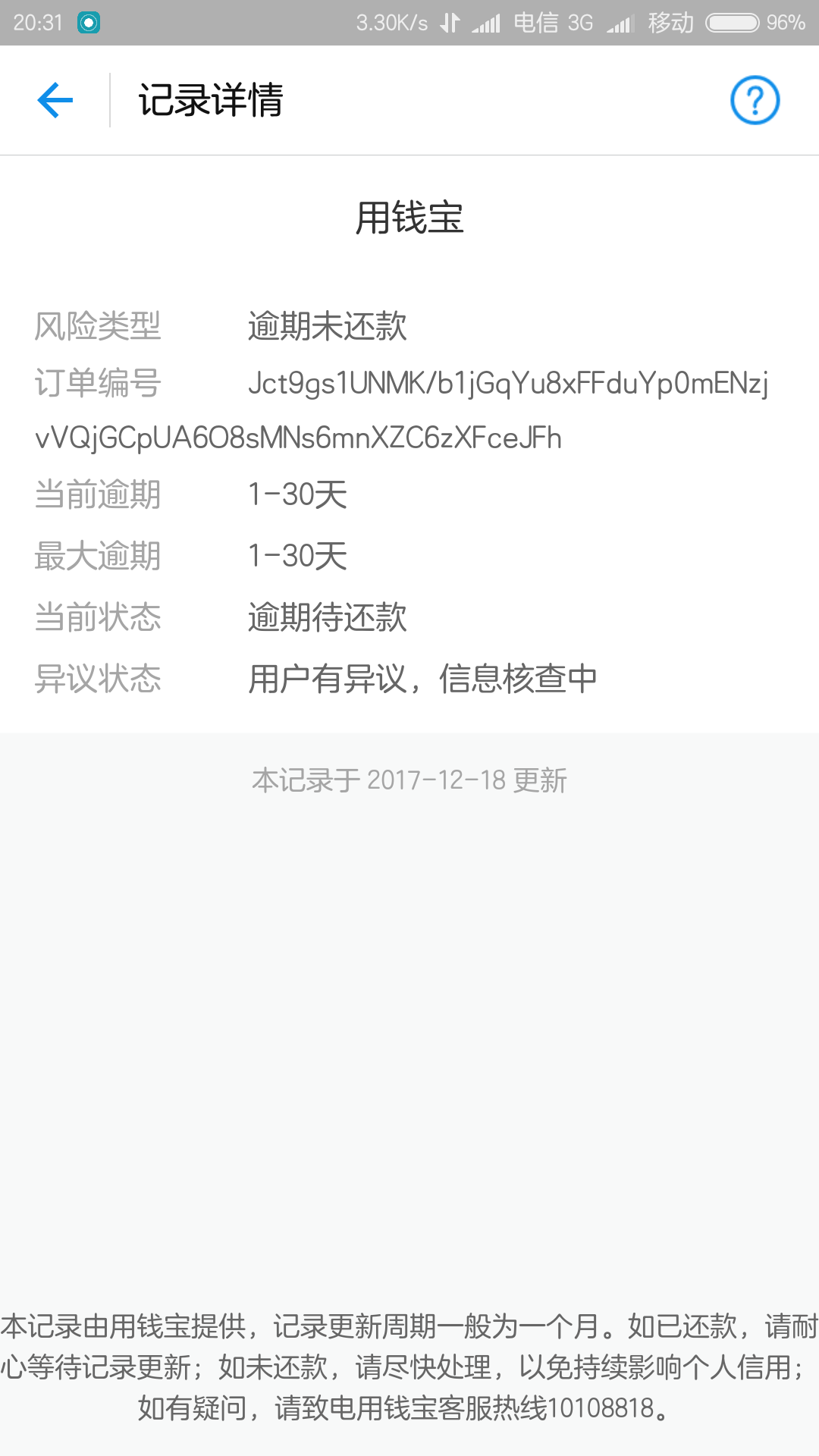 波音747飞机酒店|开元赛事(图1) 开元赛事