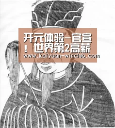 开元体验-官宣!世界第2高薪!红军史上最强引援已到位!5年后的最强引援也定了(图2) 开元体验