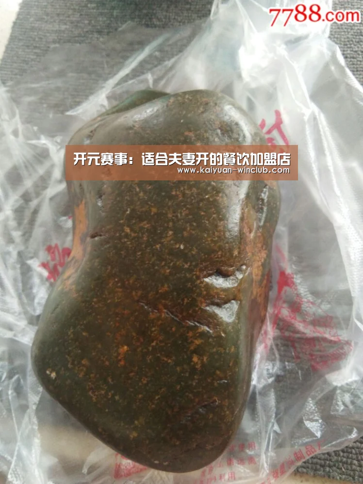 开元体验