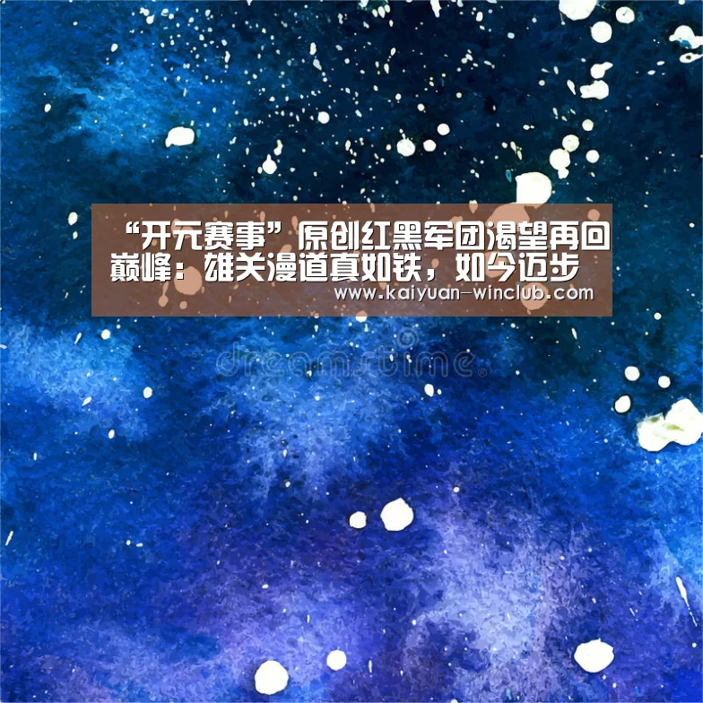 开元官网