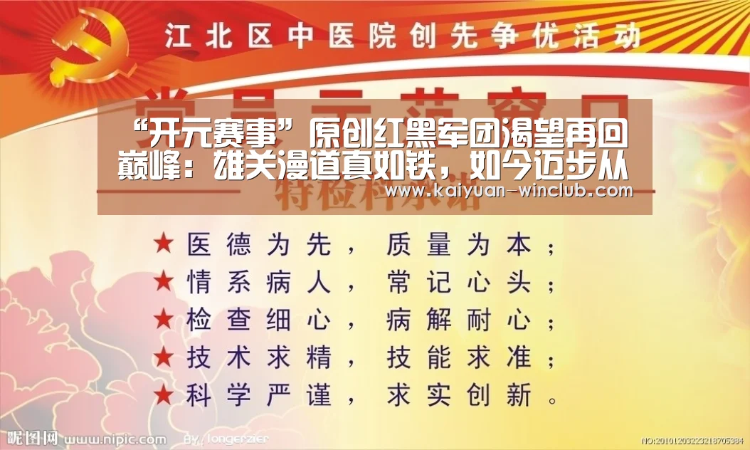 开元体育