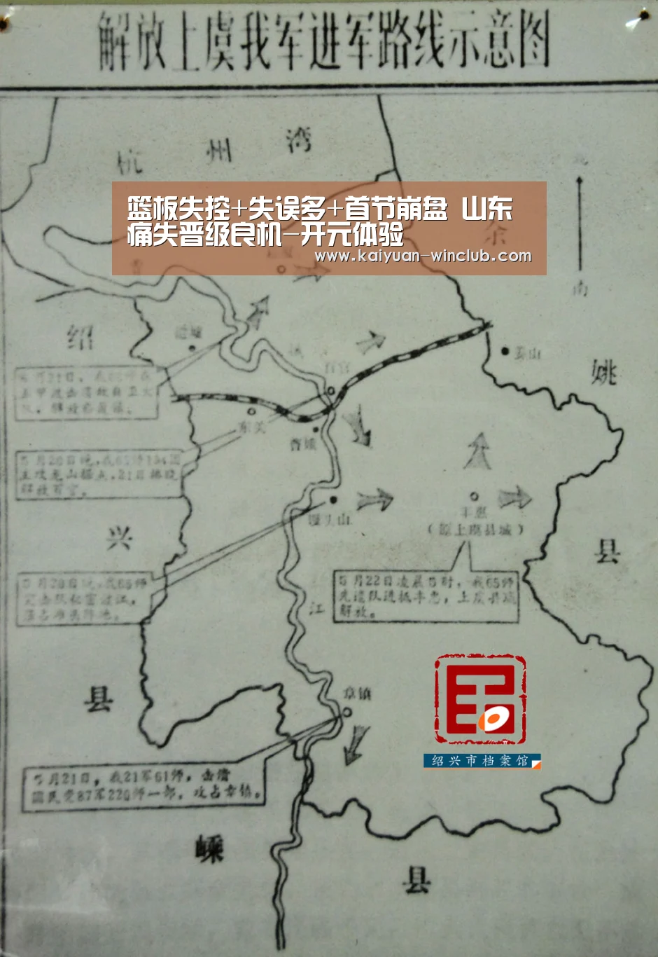开元体育
