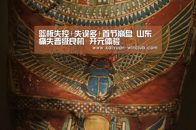 开元官网
