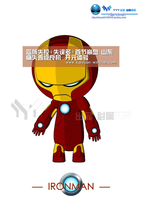 开元官网