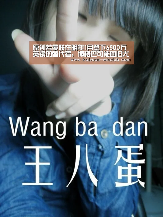 开元体育