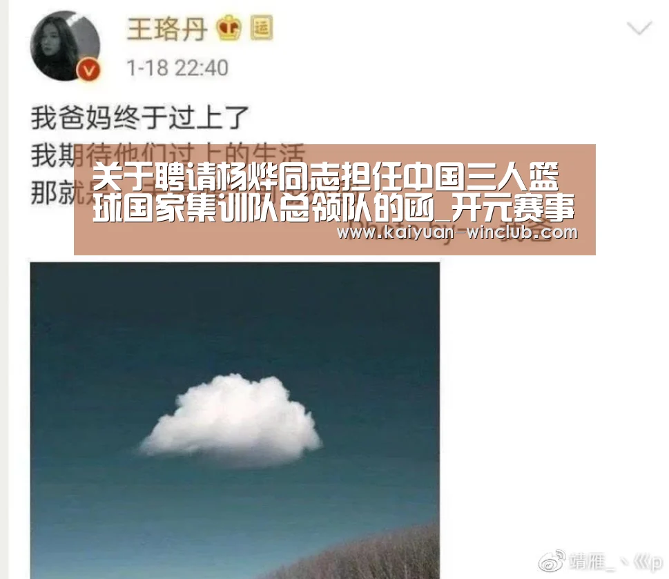 开元体验