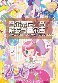 马尔蒂尼、马萨罗与塞尔吉尼奥,聆听他们的德比记忆“开元官网”(图1) 开元赛事