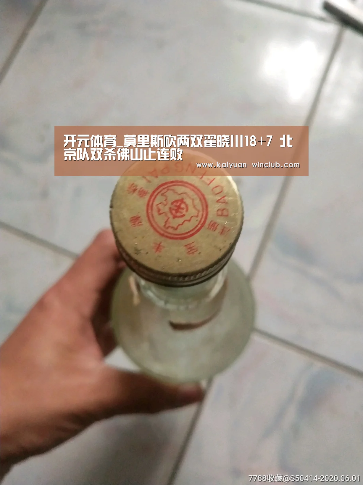 开元官网