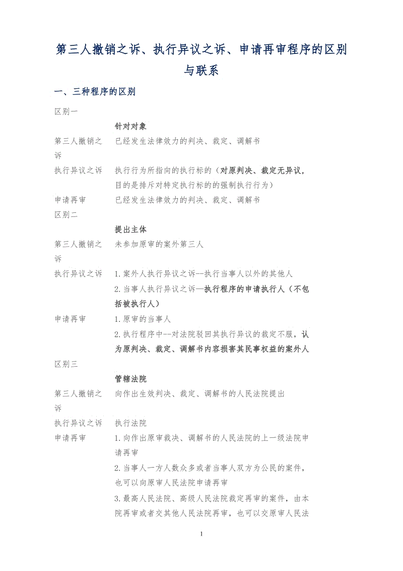 开元官网