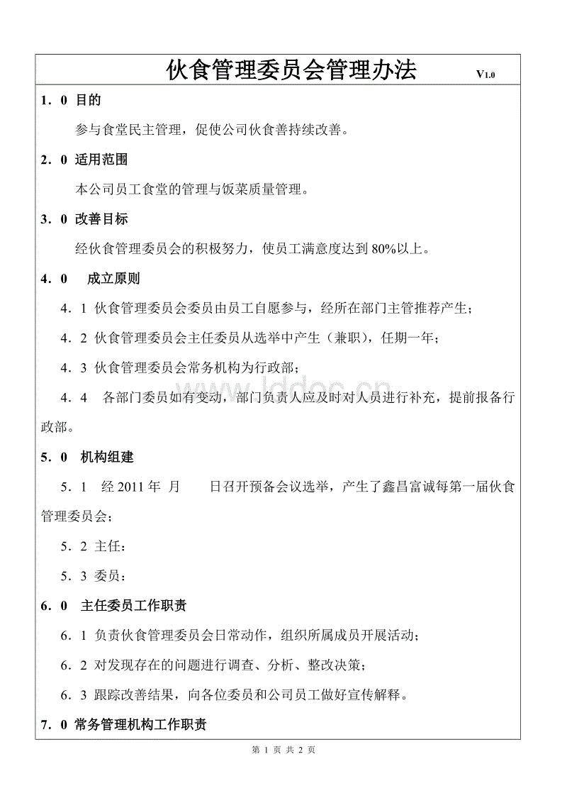 开元官网