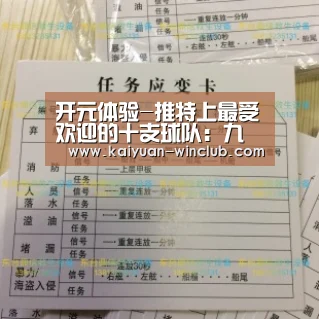 开元体育