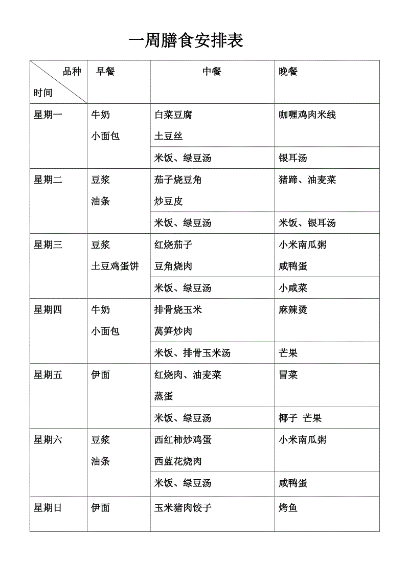 开元体育