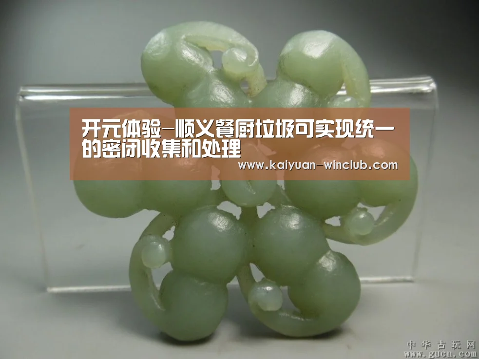 开元体育