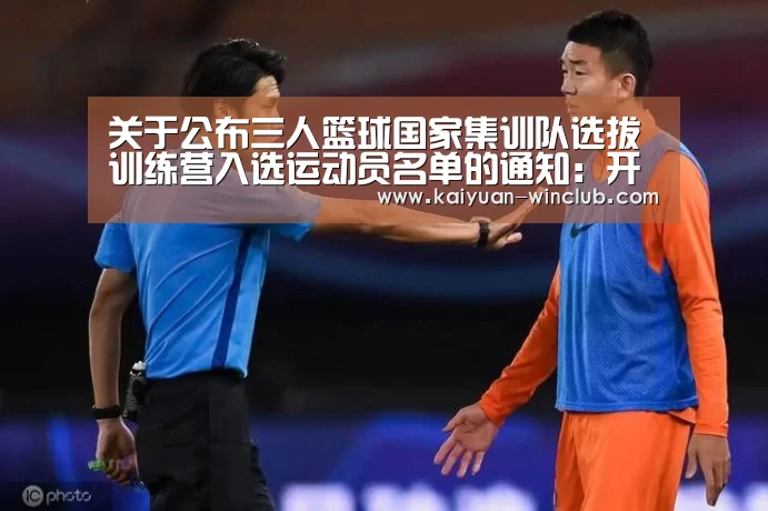 开元官网