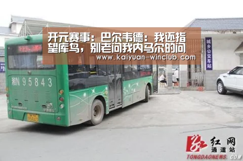 开元官网