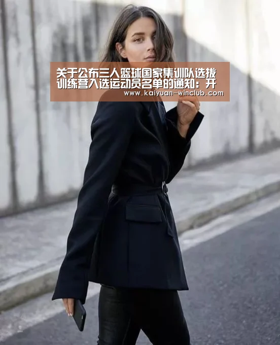 开元赛事