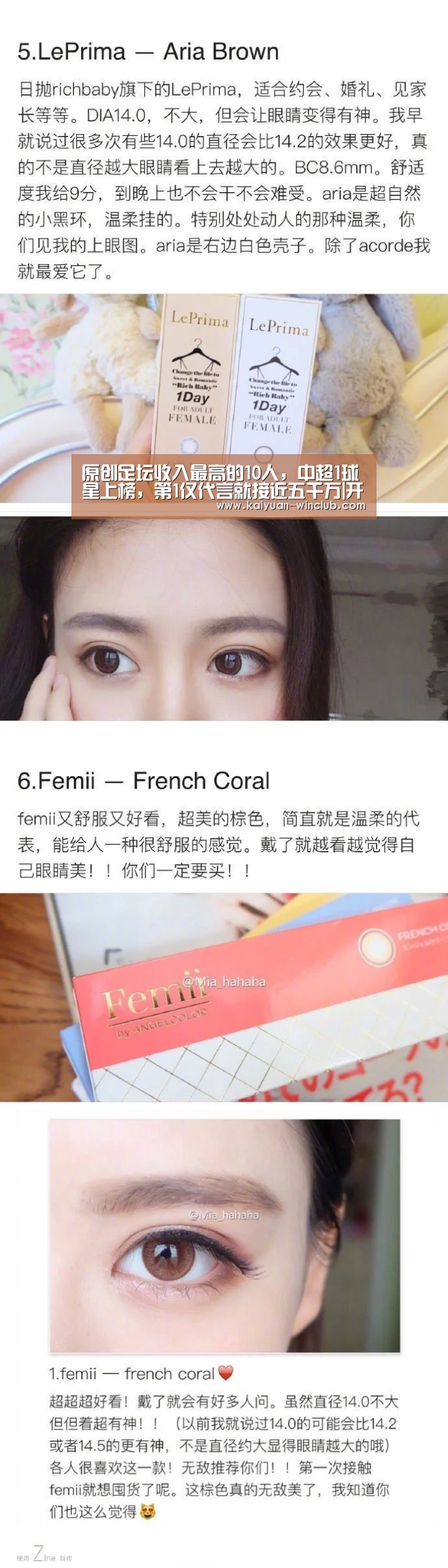 原创足坛收入最高的10人,中超1球星上榜,第1仅代言就接近五千万|开元体验(图1) 开元体育