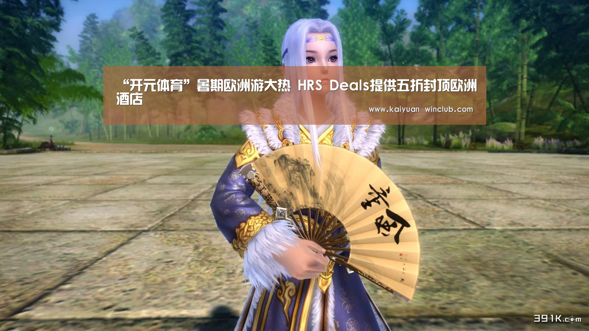 开元官网