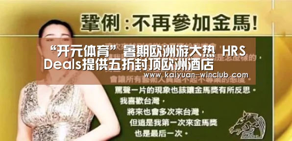 开元官网