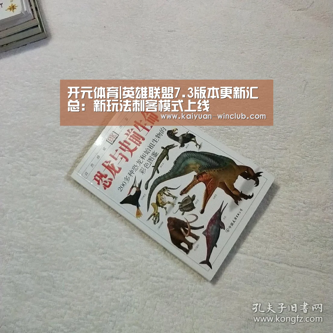 开元体育|英雄联盟7.3版本更新汇总:新玩法刺客模式上线(图3) 开元体育