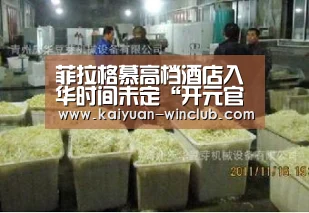 菲拉格慕高档酒店入华时间未定“开元官网”(图1) 开元体育