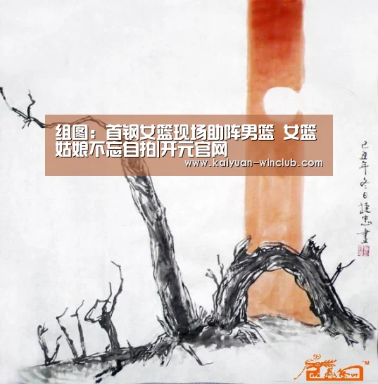 开元体验