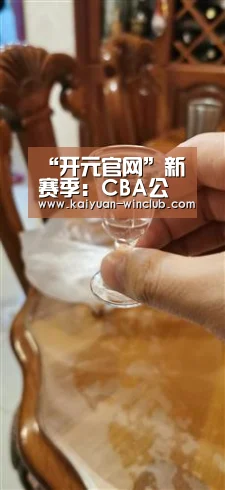 “开元官网”新赛季:CBA公布2018-2019技术代表和裁判员名单(图1) 开元赛事