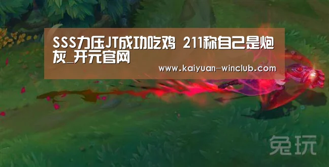开元体育