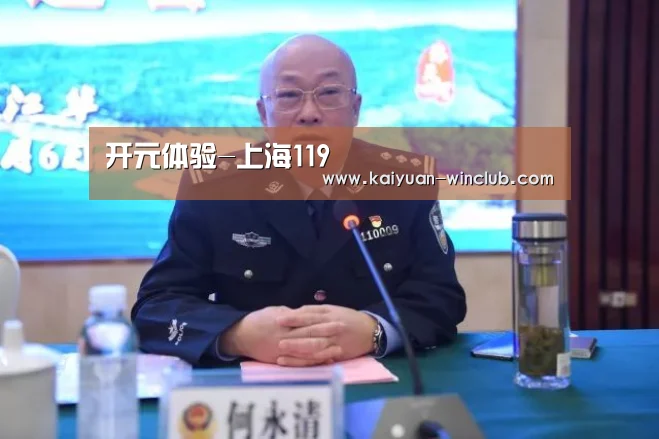 开元体育